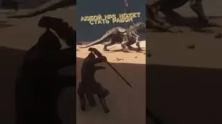 Конан Эксайлс самые сильные боссы
