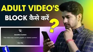 How to Block Dirty Videos on Facebook | How To Stop Adults Videos on Facebook NewsFeed