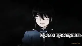 что тут такого у меня так каждый день в голове тик происходит #anime #shorts