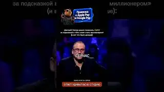 Дмитрий Нагиев позвонил сыну на телеигре и получил неожиданный ответ