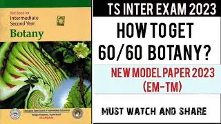 botany model paper 2023 | botany question paper| botany most important question | botany guess paper