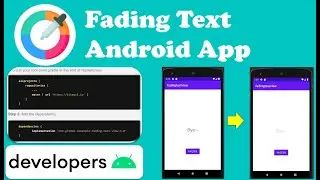Simple Fading Text View Android studio 2023