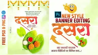 Dasara Banner Editing | Dasara Banner Editing Photoshop | Dussehra Banner Editing Pixellab 2023