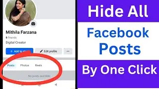 How to Hide All Facebook Posts At Once | Hide All Post on FB