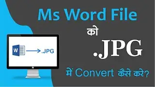 How to convert word to jpg image | convert word to jpg | convert docs to jpg