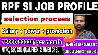 RPF SI JOB PROFILE I POWER SALARY PROMOTION BY EX RAILWAY RAHUL SIR