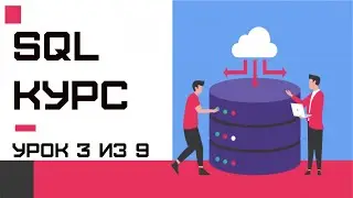 SQL ORDER BY, DISTINCT, UNION ALL, LIMIT