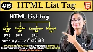 #15 HTML List Tags with Example | Types of HTML List | How to use List Tags in HTML? | CTA 