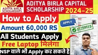 Aditya Birla Capital Scholarship 2024-25 Apply Online 🔥| Amount 60,000 RS🤑 | All Students Apply🕺 ||