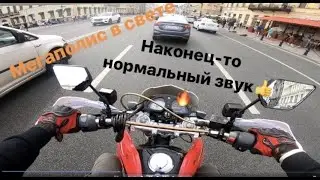 МотоБудни #13 Насыщенная жизнь в СПБ/Конец Карантину