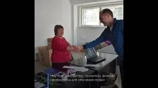 Помощь военым от бизнеса