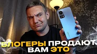 КАКОЙ БЮДЖЕТНЫЙ СМАРТФОН не КУПИТЬ В 2024 году?! / HOTWAV Note 13 - Обзор