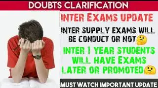 ts inter exams latest update || INTER supply Exams || inter 1 year students will have Exams are not