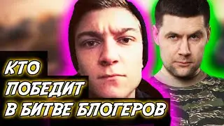 БИТВА БЛОГЕРОВ 2021. Тандем Amway921 и KorbenDallas. ЧЁРНЫЙ РЫНОК СЛИВ ЛОТОВ.