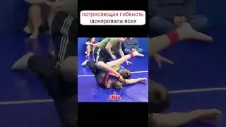 Супергибкая девочка довела напористого пацана ДО СЛЁЗ #shorts