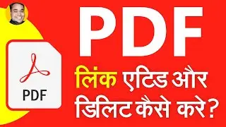EDIT LINK IN PDF FILE | CHANGE LINK IN PDF FILE | DELETE LINK IN PDF FILE