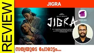 Jigra Hindi Movie Review By Sudhish Payyanur  