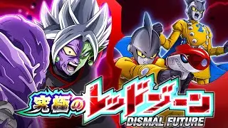 CARNIVAL LR GAMMA 1 & GAMMA 2 VS. FUSION ZAMASU! THE ULTIMATE RED ZONE! (DBZ: Dokkan Battle)