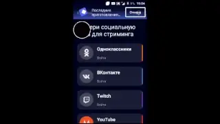 Игры Донатим Пж