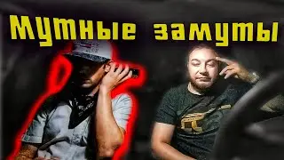 TRANSFER / CASHING OUT / MUDY THINGS AND THROWING A TAXI DRIVER / WORKING IN YANDEX TAXI