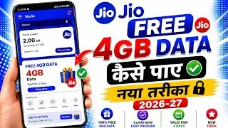 Jio 4GB Free Data Offer Today | Jio Free Data Code | My Jio App Se Free Me Data Kaise le 2026-27 😍