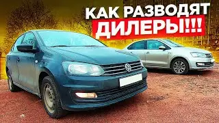 Как выгодно купить новый авто / РАЗВОД в автосалоне / ТИХИЙ