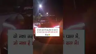 प्रिय वर्दी 