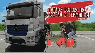 Украли дизель, сфоткал блитцер, выпал снег, аварии, странные водители, что было на работе за январь.