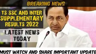 |TS INTER SUPPLY RESULTS 2022 DATE FIX |RESULTS AFTER 15DAYS THAT IS FIX 😱 |REAL OR FAKE|