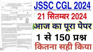 JSSC CGL 21 September 2024 Full Paper Solution Answer Key // jssc cgl 21 september question paper