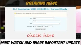 ts ssc hall ticket download 2023 | ts ssc exams timetable | #toss ssc and inter exams timetable 2023