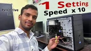 how to computer speed increase  | increase your computer's pendrive speed