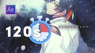 花鳥諷詠 MV || Cómo hacer VIDEOCLIPS【120s ⌛】