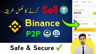 How To Sell USDT On Binance P2P in Pakistan Safe And Secure 2026