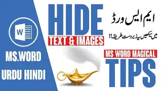 How to Hide Text and Images in MS Word Magical Tricks | How to Print Hiden Text | MS Word Tips 2021
