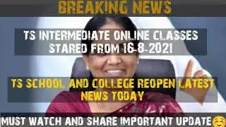 ts school and college reopen latest news today || ts intermediate online classes started from 16 Aug