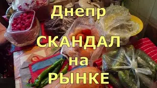 💥Dnipro 💥SCANDAL at the MARKET 😱They wanted to ARREST me🌋
