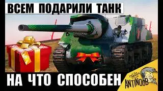 Everyone Got a Free Premium Tank! Here’s What the New Soviet Gift in World of Tanks Has Done