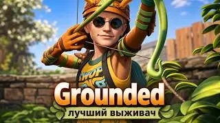ALL of GROUNDED in 10 Minutes!