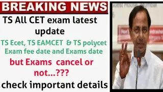 #TSEcet