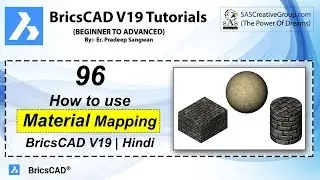 BricsCAD V19 Tutorial 96: How to use Material Mapping in BricsCAD? | Apply Material | Hindi