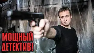 ОН ПОТЕРЯЛ ПАМЯТЬ… И ПОХИТИЛ ЖЕНУ БРАТА! НАПРЯЖЕННЫЙ ДЕТЕКТИВ! | Забытое преступление