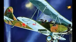 У-2. Миссия 
