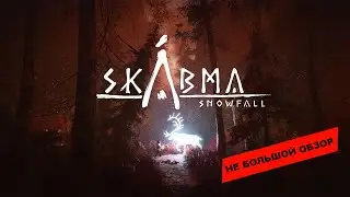 Skabma - Snowfall (2022): Небольшой обзор и мое мнение о игре
