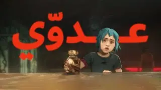 عدوّي - Imagine Dragons 