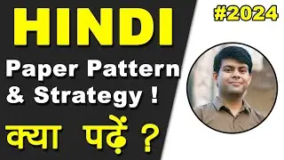 Hindi 2024 Paper Pattern | Time Management & Strategy | 2024 Class 10th Board Exams