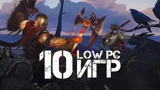 Топ 10 игр, которые ты пропустил. Игры на 10/10. Для слабого ПК!