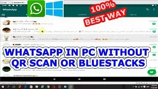How to Use WhatsApp on PC Without Scanning QR Code and Bluestacks in Windows 7, 8 & 10 Computer