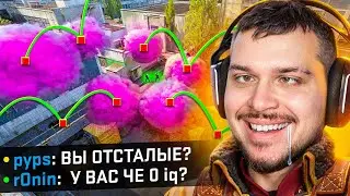 ПРИДУМАЛИ 0 iq ТАКТИКИ ДЛЯ ПОБЕДЫ В CS2 #6