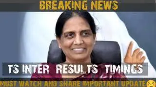 ts inter results timings 
